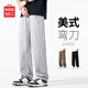 名創(chuàng)優(yōu)品（MINISO）男士休閑褲夏季新款網(wǎng)孔透氣輕薄涼爽垂感耐磨彎刀褲 巴黎灰 L