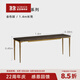 NORHOR正版英國(guó)Square roots原裝進(jìn)口北歐YUZU橡木西餐桌多款GG 復(fù)古金色腿長(zhǎng)凳1.4m 現(xiàn)貨