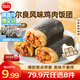 思念【79.9元任選8件】早餐任選 半成品早餐 面點早餐組合 速食方便 奧爾良風(fēng)味雞肉飯團150g