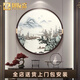 禮御友嘉新中式圓形刺繡裝飾畫蘇繡山水風(fēng)景畫客廳玄關(guān)走廊掛畫餐廳茶室畫 桃園意境 直徑80cm 實木立體圓框
