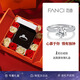 Fanci范琦一克拉傾心莫桑石求婚戒指訂婚周年七夕情人節(jié)禮物送女友