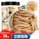 半山農(nóng)半山農(nóng) 太子參150g 童參孩兒參磨粉泡水養(yǎng)生茶煲湯材料兒童成長(zhǎng)湯