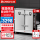 志高（CHIGO）蒸飯柜商用蒸箱食堂蒸飯車智能蒸飯箱電蒸柜蒸飯機燃氣款液化氣煤氣蒸爐蒸包機 24盤電熱380V（約380人用）升級門溫度表