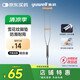魚躍（Yuwell）單拐YU860A 拐杖腋下助行器老人醫(yī)用骨折病人手杖伸縮加厚防滑