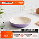酷彩（Le Creuset）法式炻瓷20cm深盤餐盤 家用餐具菜盤水果盤歐式餐具餃子盤 深盤鳶尾紫 20cm