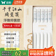 雙槍家用陶瓷筷子食品接觸級(jí)抗菌防霉 千里江山10雙 高檔禮盒裝