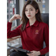 吳衣斯長(cháng)袖polo衫工作服定制t恤logo秋季企業(yè)辦公室團隊翻領(lǐng)工裝文化衫 酒紅 L