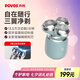 奔騰（POVOS）迷你三翼剃須刀T006晨霧藍(lán)電動(dòng)便攜刮胡刀智能感應(yīng)剃胡刀迷你須刨生日七夕節(jié)禮物送男友老公父親