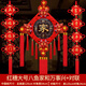 街亭集市中國結掛件新房布置玄關(guān)客廳裝飾桃木福字掛飾喬遷之喜搬家禮物 大號-三件套-【家和萬(wàn)事興】 高檔八魚(yú)紅穗:配掛鉤