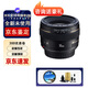 佳能EF24-105 24-70 70-200 全畫幅 長焦鏡頭 移軸鏡頭 變焦鏡頭 EF 50mm f1.4 USM定焦