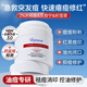 ORGINESE水楊酸控油祛痘精華面霜祛痘膏淡化痘印痘坑去痘痘和痘印男女學(xué)生