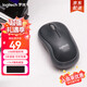羅技（Logitech）M186無線鼠標臺式筆記本Mac電腦商務辦公鼠標無線中小手便攜企業(yè)采購光電鼠標即插即用 黑色