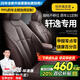 智匯14代日產(chǎn)軒逸經(jīng)典座套坐墊真皮全包專用四季通用汽車座墊全包圍 沉穩(wěn)咖【原車紋路全包圍定制】 06-25年款軒逸經(jīng)典/14代專用定制座套