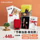 麗克特（recolte） 三明治機早餐機 加厚封邊防溢煎餅機烤面包電餅鐺加深電餅檔家庭用小型吐司機煎蛋神器電煎鍋 節奏當道&麗克特-聯(lián)名款