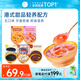 滋時港式滋補(bǔ)甜品紅豆沙黑芝麻糊即食速食品懶人早餐營養(yǎng)品