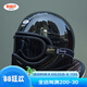 BEASLEY HELMETS比斯力復(fù)古摩托車(chē)頭盔男全盔3C認(rèn)證小盔體機(jī)車(chē)女騎夏季山地盔 黑武士黑邊+黑色復(fù)古風(fēng)鏡 M（建議頭圍57~58）