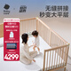 babycare拼接床加寬無(wú)縫拼接實(shí)木三面護(hù)欄新生兒嬰兒床兒童床子母床睡床 71cm高護(hù)欄-單床80*200+10cm床墊