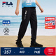 FILA【涼感功能】斐樂童裝兒童長褲2025年夏季新款衛(wèi)褲中大童長褲 傳奇藍(lán)-NV 140