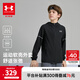 安德瑪（Under Armour）男大童外套春秋簡(jiǎn)約運(yùn)動(dòng)訓(xùn)練休閑寬松純色連帽梭織外套253122205 黑色 170