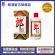 郎酒 郎牌郎酒 53度醬香型白酒 53度 200mL 1瓶