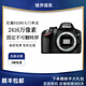 尼康/Nikon D3200 D3400 D5200 D5300 D5600二手單反學(xué)生新手入門相機(jī) 99新 D3200 尼康18-55日常鏡頭 套餐一