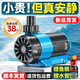海甲衛變頻水泵魚(yú)缸靜音魚(yú)池潛水泵小型底吸抽水泵水陸兩用循環(huán)泵 【2025首發(fā)】全新升級12W/20檔位調節