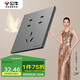 公牛（BULL）開關(guān)插座G57蝶翼超薄系列七孔二位二孔+三孔插座G57Z323遠山灰