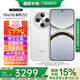 OPPO【國家補貼】OPPO Find X8年度旗艦5G新品手機AI 潮汐引擎 天璣9400全網(wǎng)通哈蘇影像oppofindx8 12GB+256GB 浮光白 官方標配【全國聯(lián)保】