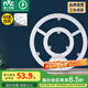 雷士（NVC）吸頂燈替換燈芯led燈盤大瓦數(shù)高亮磁吸燈圓形燈泡貼片燈管 【E形】48W正白光/15-23㎡