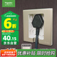 施耐德電氣開(kāi)關(guān)插座86型嵌入式插座冰箱內(nèi)嵌式插座 格調(diào)金色10A五孔