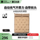 牧高笛（MOBIGARDEN）水瓶防潮墊 戶外露營自動充氣墊可拼接隔涼睡墊氣墊床防潮墊 暖沙色/雙人加厚6CM