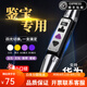 MIXOUT照玉石手電筒鑒定專用強光365紫光燈專業(yè)藍光看翡翠珠寶檢測文玩 【四光源】升級液晶數(shù)顯 墨玉黑
