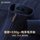 杉杉[加厚款約530g]100%純羊毛衫男士開(kāi)衫秋冬季休閑針織毛衣外套男裝