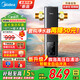 美的（Midea）前置過濾器家用自動清洗星河正反沖洗雙渦輪自來水濾水器凈水器防爆智能定時全自動款QZBW20S-56ST