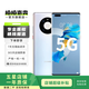 華為 HUAWEI mate40 Pro（5G）安卓智能 備用機(jī) 二手手機(jī) 華為二手手機(jī) 秘銀色 8G+256G