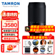 騰龍（Tamron）A047 70-300mm F/4.5-6.3 Di III RXD遠(yuǎn)攝長焦變焦鏡頭 騰龍70-300全畫幅微單相機鏡頭 體育動物 索尼E卡口 官方標(biāo)配【主圖贈品+至高6年保修】