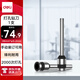 得力（deli）3821-φ5.2*38mm空心鉆刀頭 適用機型3877 14652 1個裝