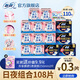 蘇菲Sofy裸感S原棉柔軟貴族棉系列量乳木果多日用極薄衛(wèi)生巾 全周期組合108片【超值推薦】