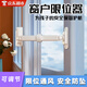MDUG窗戶安全鎖兒童安全推拉窗鎖安全窗戶防墜防風(fēng)開窗限位固定器 【兒童窗戶安全鎖】開窗限位器 白色【單個(gè)裝】