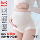 貓人女士?jī)?nèi)褲孕婦加長(zhǎng)襠莫代爾高腰托腹無(wú)壓懷孕專用3條25年新品