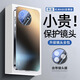 陸言 適用紅米K80至尊版手機(jī)殼小米REDMI K80/Pro保護(hù)套磨砂膚感鏡頭全包防摔散熱抗指紋輕薄簡約外殼 【石墨黑-升級款】鏡頭全包丨自帶鏡頭膜 紅米K80至尊版