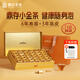 鼎存白茶 DING CUN WHITE TEA小金條陳皮白茶300g 2019年寧德壽眉新會(huì)陳皮茶葉禮盒