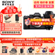 索尼（SONY）A7M4 a7m4全畫幅微單旗艦數(shù)碼相機(jī) 4K視頻vlog直播相機(jī) ILCE-7M4 單機(jī)+適馬24-70 F2.8二代【萬金油鏡頭】 官方標(biāo)配【不含內(nèi)存卡/相機(jī)包/等】