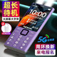 諾基亞（NOKIA）移動聯(lián)通電信全網(wǎng)通5G雙卡雙待大音量大字大屏按鍵老人學(xué)生手機(jī) 紫色【2025新款全語音王播報】 移動5G版【僅支持移動手機(jī)卡】 官方標(biāo)配【手機(jī)+電池+充電器】