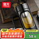 富光高硼硅玻璃杯商務(wù)辦公塑玻杯大容量水杯茶水分離泡茶杯子帶茶隔