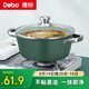 Debo德鉑凡爾納湯鍋不粘煲湯燉煮熬粥湯奶鍋22cm