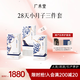 廣禾堂 28天小產(chǎn)小月子修護(hù)引產(chǎn)調(diào)理補(bǔ)品人流月子餐惡露月子水140g*6盒 小月子專用套餐