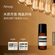 AESOP伊索 滾珠式腋下體香劑 50mL木質(zhì)芳香掩蓋異味走珠便攜 50ml 1瓶