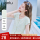 百圖betu女裝2025夏季新款T恤漸變條紋華夫格肌理感短袖上衣女2506T06 淺綠 M