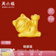 周六福招財(cái)貓黃金轉(zhuǎn)運(yùn)珠手繩七夕生日禮物定價(jià)約1.09g躺贏貓，A1612911